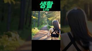 사람은 달린다‍️‍️ Humans run