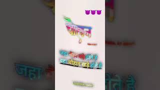 sk sujeet chauhan