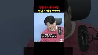 윤석열 계엄 패러디 ㅋㅋㅋㅋ