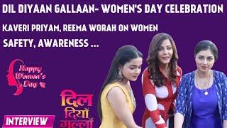 Women's Day Celebration: Dil Diyaan Gallan- Reema Worah Interview: On Awareness, Women Safety, More