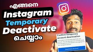 how to deactivate instagram account|how to temporarily deactivate instagram account malayalam