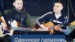 Невозможно оторваться,когда поют такие песниKAZLITIN  и #Ратмир_Александров russian cover songs