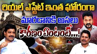 Jakka Venkat Reddy About Real Estate Market Fall Down in Telangana | Cm revanth Reddy | Congress |MT