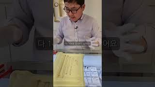 [곧1,500만] 금팔려고 택배를 보냈더니.. #shorts