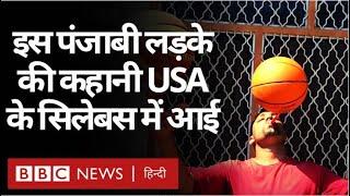 Basketball Spinning में Guinness World Records बनाने वाले Sandeep Singh Kaila से मिलिए (BBC Hindi)