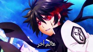 أفضل 10 أنميات حيث البطل ينتقل الى عالم أخر