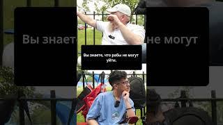 Рабство в Исламе #закирнайк #опровержение #бог #ислам #диспут #дебаты #женщина #закон #интересное