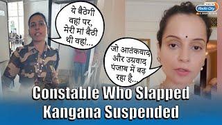 Kangana Ranaut allegedly slapped by CISF official at Chandigarh airport, video goes viral