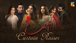 Aangan | Curtain Raiser | HUM TV | Drama