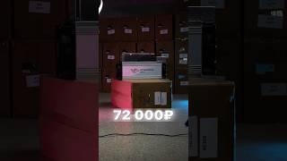 ️ПОЧЕМУ НАЧАТЬ С 1 АППАРАТА ДЛЯ МАЙНИНГА НЕДОСТАТОЧНО?! #майнинг #инвестиции #блокчейн