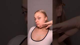 Как узнать свой тип кожи🫶 Арт.WB на крем с витамином С  WW114398 #кожа #beauty #уход #крем