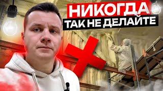 Посмотрите, какое ужасное утепление сделали