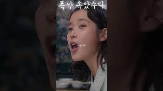 관식이 배 또 만선 #폭싹속았수다 #아이유 #김용림 #차미경 #이수미 #WhenLifeGivesYouTangerines