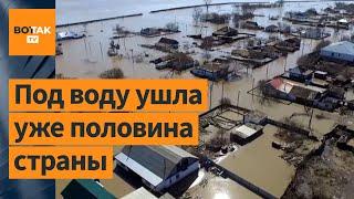 Бедствие в Казахстане: что происходит прямо сейчас? / Новости Казахстана