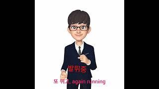  발뛰중 대한민국종합부동산 부동산계 맥가이버