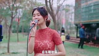 不装饰你的梦-蔡国权（Cover by 粤语二姐）