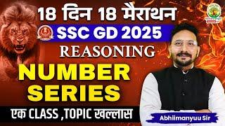 Complete Number Series in One Shot | SSC GD Exam | 18 Din 18 Marathon | Reasoning | Abhimanyu Sir