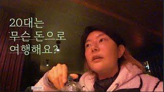 새파랗게 젊다고 나를 이런식으로 부르면 안되지