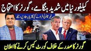 California me Hanagame | Governor vs President | Imtiaz Chandio
