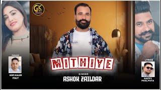 Mithiye ( Teaser ) Singer Ashok Zaildar !! Latest punjabi Song  !!