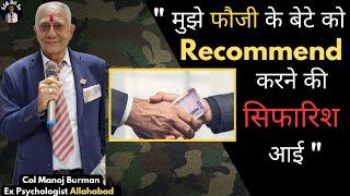 Scam in SSB Interview  | 2 Shocking Stories You Must Hear | Col Manoj Burman ExPsych | SSB Dil Se