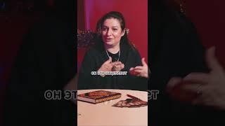 Алена Полынь о причинах бесплодия