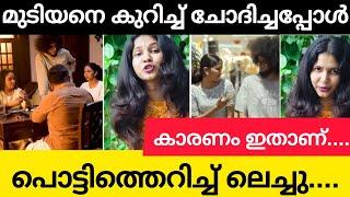 മുടിയനെ കുറിച്ച് പറഞ്ഞ് പൊട്ടിത്തെറിച്ച് ലെച്ചു ഇതാണ് കാരണം | uppum mulakum update |