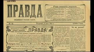 5th May 1912: Russian Communist newspaper Pravda first published