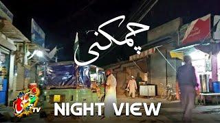 Chamkani | Night View | چمکنی میں رات کا سفر