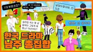야 밥통 이 안에 너 있다 작년부터 그러니까 시켜줘 명예소방관