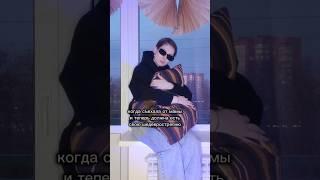 Учись Готовить Пораньше, Не Будь Как Я | тг: Лана Чича