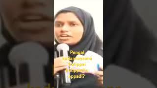 Pengal kadamiayaana kulippai kulippathu eppadi? #thowheedh #speeches