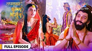 Krishn-Arjun Gaatha | Kunti ko hui ek divya anubhooti