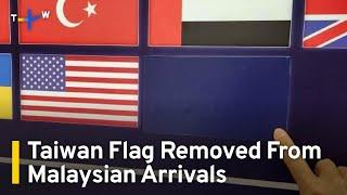 Malaysian Airport Removes Taiwan National Flag｜TaiwanPlus News