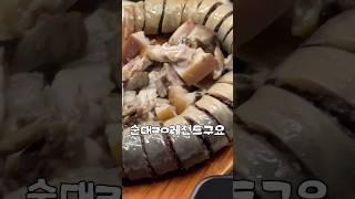 한시간만에 모든 메뉴 다먹기 #금주