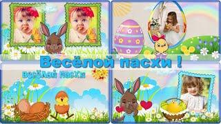 Пасхальный кролик | Слайд-шоу на заказ | Проект ProShow Producer | Cheerful Easter Bunny