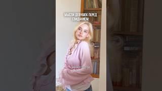только я не рассказывала, договорились?арт на масло-термозащиту: 283184886 #свидание #отношения РП