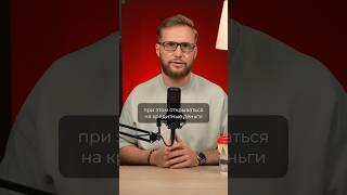 КРЕДИТ НА БИЗНЕС — ЭТО ОПАСНО? Можно ли брать кредит на бизнес #франшиза #кофе #бизнес