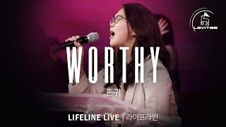 Worthy 존귀한 이름  |  Live 예배실황  | 스캇 브래너 Scott Brenner | 리바이츠 Levites | 레위지파