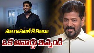 CM Revanth Reddy Request to Deputy CM About Singer Rahul Sipligunj at Gaddar Awards | TV5 News