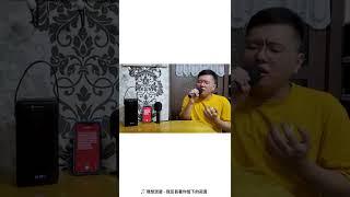 #理想混蛋 #我反芻著你留下的寂寞 #新玩具開箱 #shorts