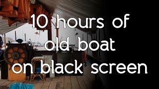  Old Boat sound high quality white noise HQ ASMR sounds of nature relax sleep