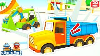 도우미 자동차들과 아동용 트럭. 자동차 및 장난감 트럭 - 제설기, 트랙터, 도로 롤러 Helper cars & trucks for kids. Cars & toy trucks