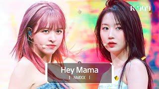 [4K/First Stage] NMIXX - Hey Mama (Original song by David Guetta) l @JTBC K-909 230715