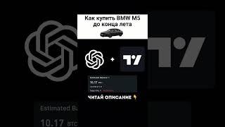 ХОЧЕШЬ НАУЧИТЬСЯ ТОРГОВАТЬ И ЗАРАБАТЫВАТЬ?ССЫЛКА В ПРОФИЛЕ#трейдинг #обучение #прибыль #деньги