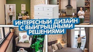 Ремонт ЗА МЕСЯЦ. Обзор квартиры 55м2. Дизайн интерьера СПАЛЬНИ. Рум тур. IKEA. ZARA HOME. Interior.