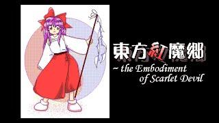 [Touhou 6] Scarlet Tower ~ Eastern Dream... (PC-9801 Version)