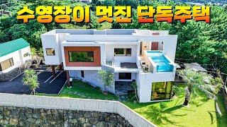 (가격인하)바다조망과 멋진 수영장을 갖춘 제주도 고급주택입니다.