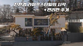 375) 웰메이드 단독주택, AVENUE.