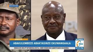 Gaziya Obwongo, Tukuleetedde ba Pulezidenti ba Uganda abasinze okuwangaala